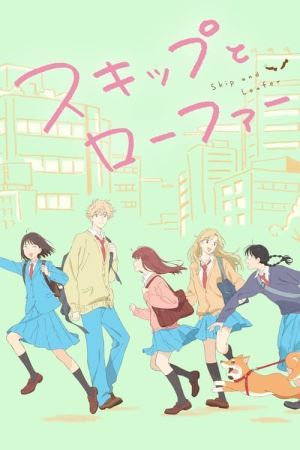 Геть неробство! онлайн