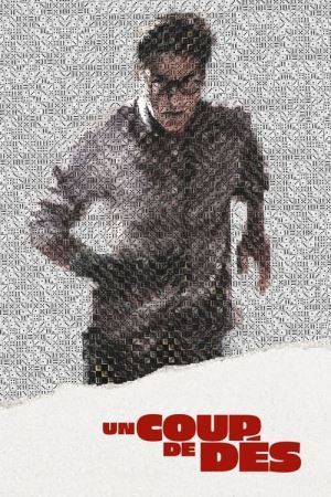 Небезпечна гра онлайн