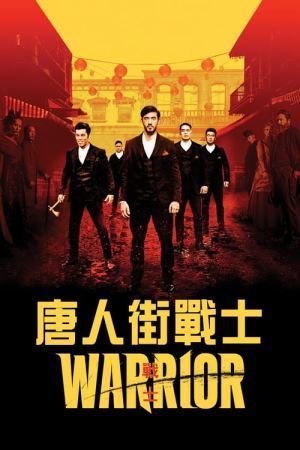 Воїн онлайн