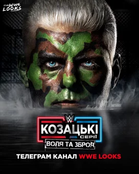 Дивитися WWE Козацькі Серії : Воля та Зброя онлайн WWE Козацькі Серії : Воля та Зброя онлайн