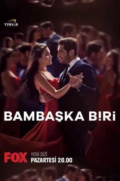 Зовсім інша людина онлайн