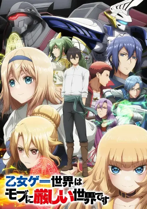 У пастці симулятора побачень: світ дівочої гри є важким для фонових персонажів онлайн