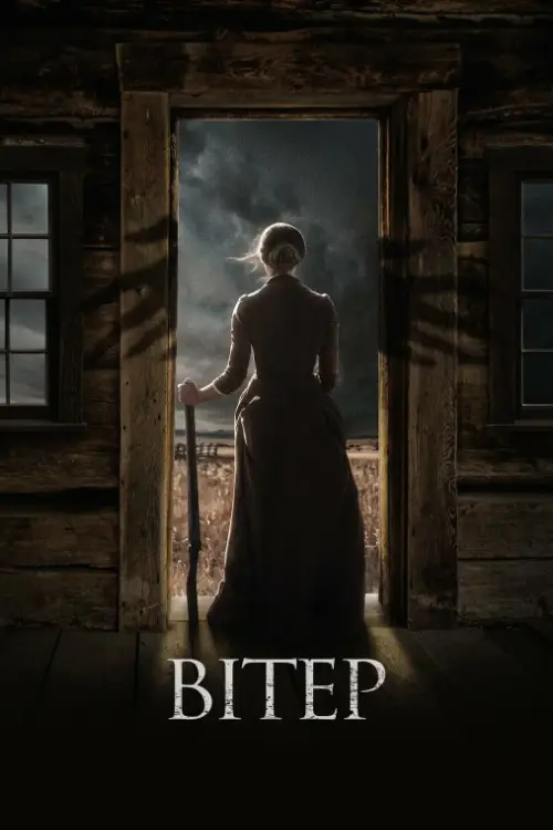 Вітер онлайн