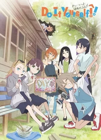 Зроби це сам!! онлайн