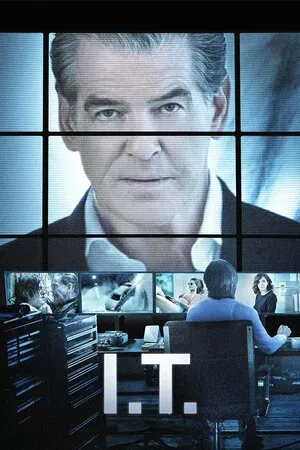 Ай Ті онлайн