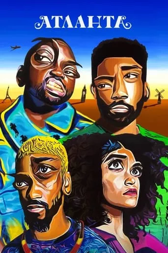 Атланта онлайн