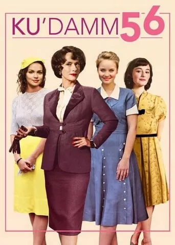 Берлінська школа танців 56 онлайн