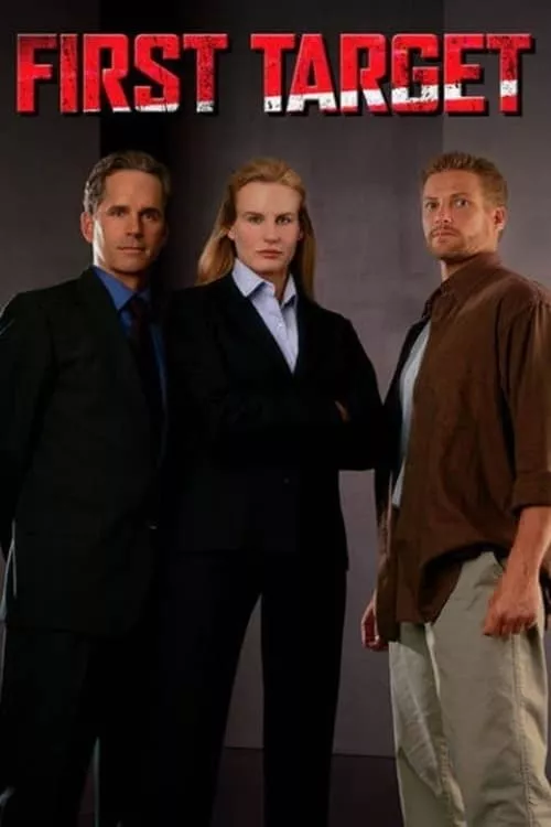 Ціль номер один / Першочергова ціль онлайн