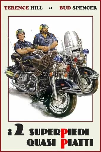 Дві майже плоскі суперноги онлайн