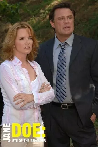 Джейн Доу. Око спостерігача онлайн