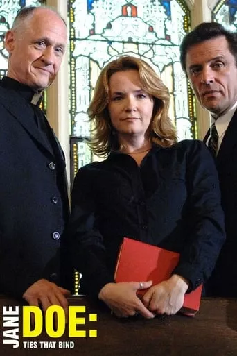 Джейн Доу. Зв'язки, що єднають онлайн