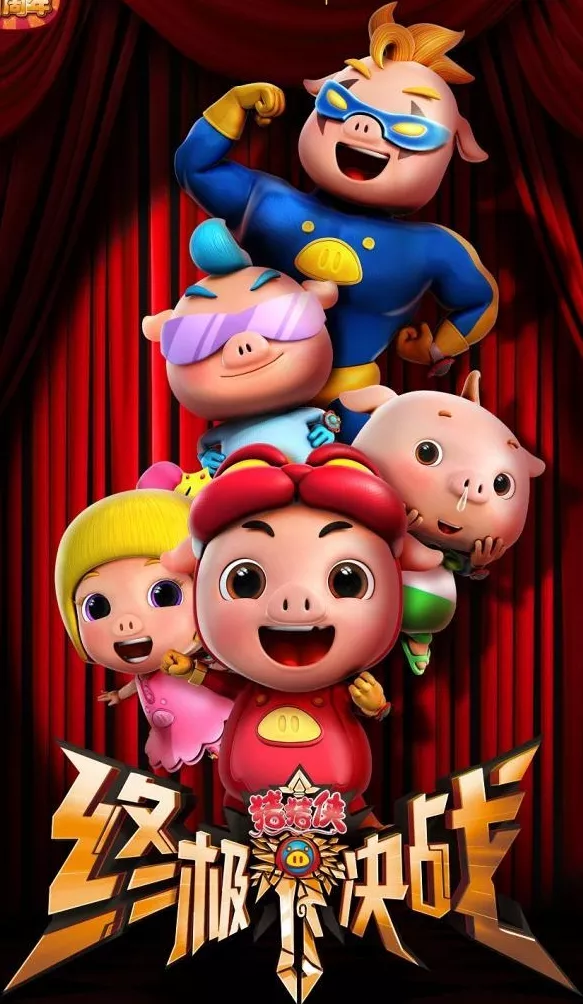 Джі-Джі Бонд. Вирішальна битва онлайн