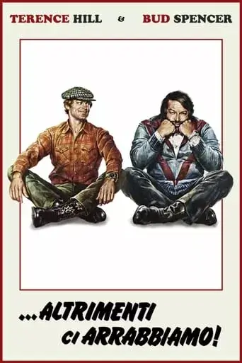 Інакше ми розсердимося онлайн