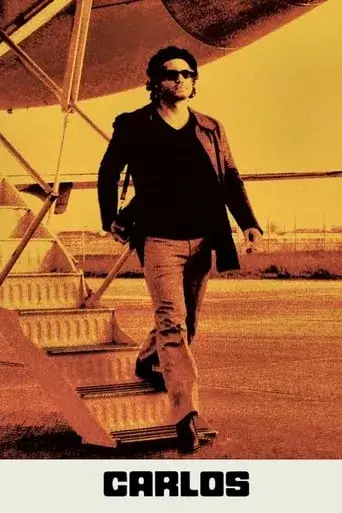 Карлос / Карлос: Кіноверсія онлайн
