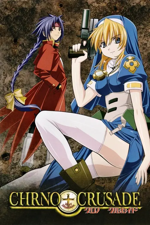 Хрестовий похід Хроно онлайн