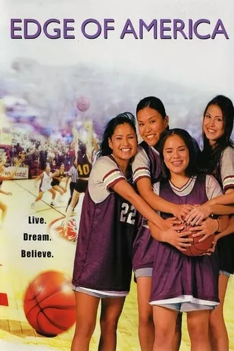 На краю Америки онлайн