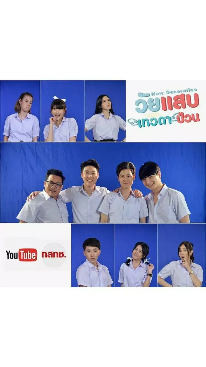 Нове покоління онлайн