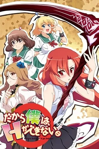 Ось чому я не можу зробити ЦЕ онлайн