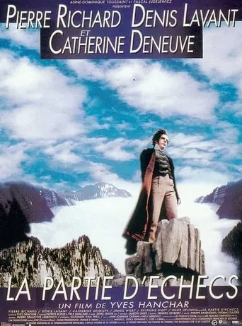 Партія в шахи онлайн