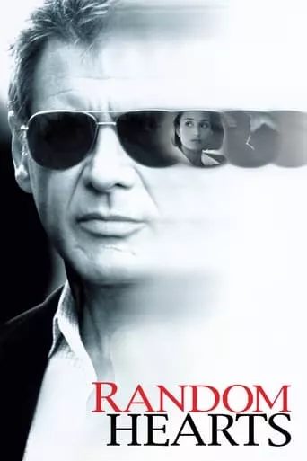 Павутиння неправди онлайн