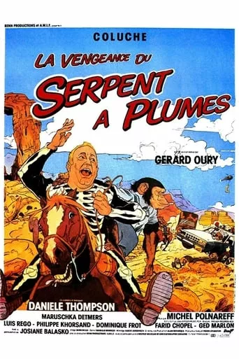 Помста пернатого змія онлайн