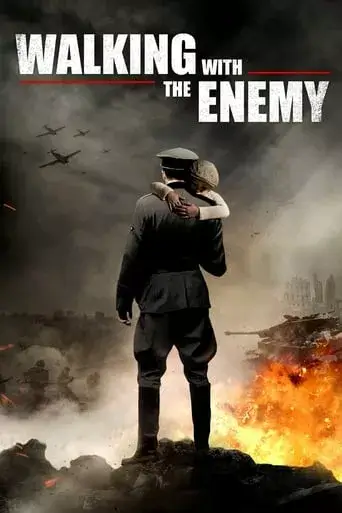 Прогулянка з ворогом онлайн