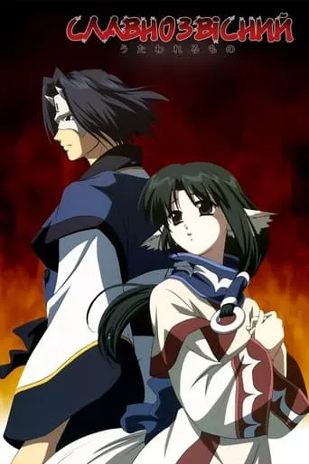 Прославлений онлайн