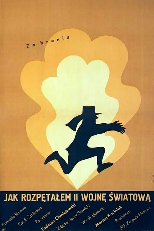 Пригоди каноніра Доласа або Як я другу світову війну розпочав онлайн