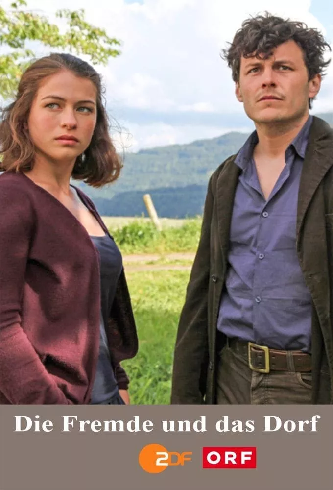 Розарія онлайн