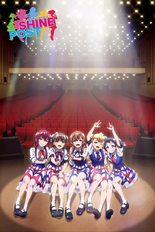 Сяючий стовп онлайн