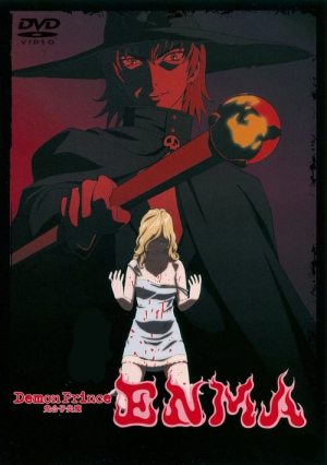 Енма, шляхетний демон вогню онлайн