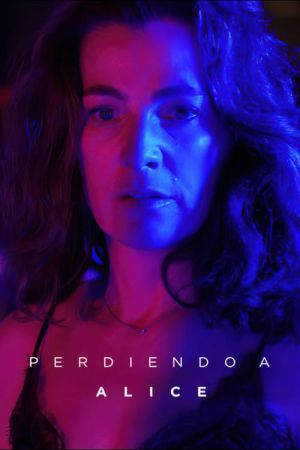 Втрачаючи Еліс онлайн