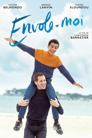 Лети зі мною онлайн