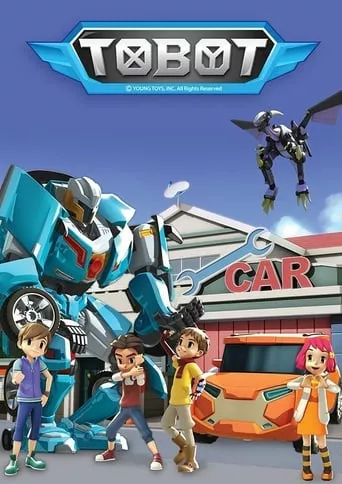 Тобот онлайн