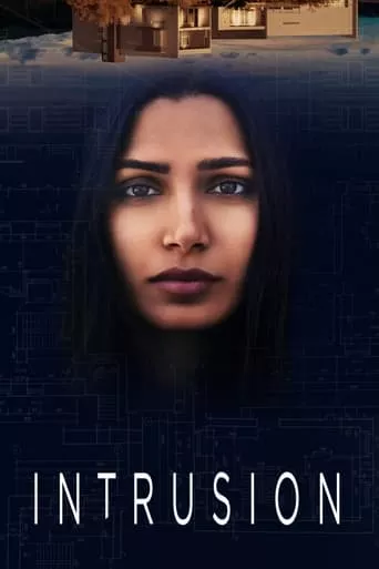 Вторгнення онлайн