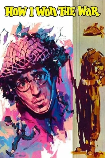 Як я виграв війну онлайн