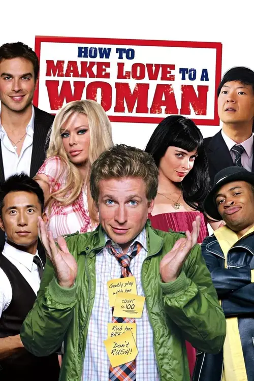 Як кохатися із жінкою онлайн