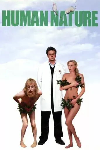 Звірина натура онлайн