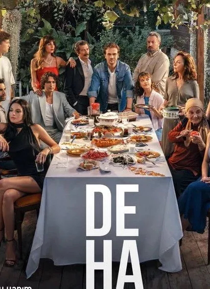 Геній онлайн