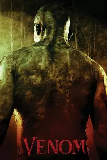 Болото онлайн