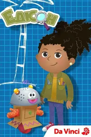 Еддісон онлайн