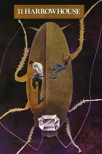 Герроугаус 11 / Херроухаус одинадцять онлайн