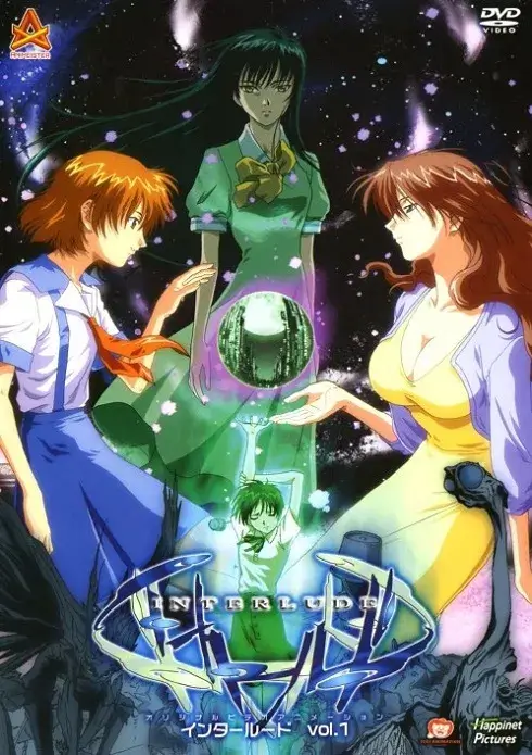 Інтерлюдія  онлайн