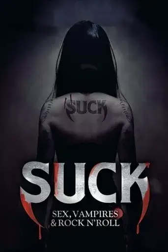 Ковток онлайн