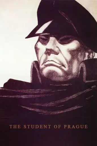 Празький студент онлайн