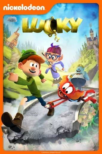 Щасливчик онлайн