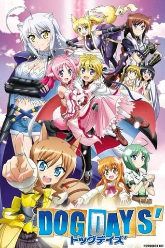 Собачі Дні онлайн