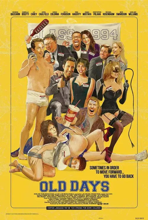 Старі дні онлайн