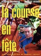 Святкові велоперегони онлайн