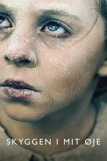 Тіні в моїх очах онлайн